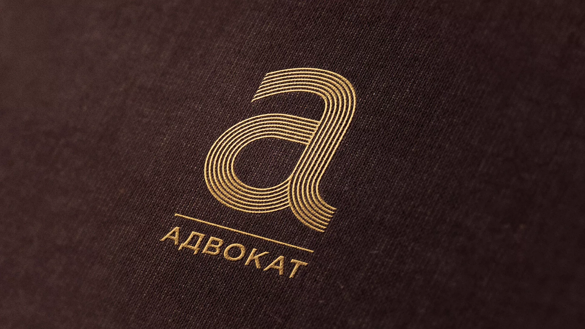 Разработка логотипа для коллегии адвокатов в Давлеканово